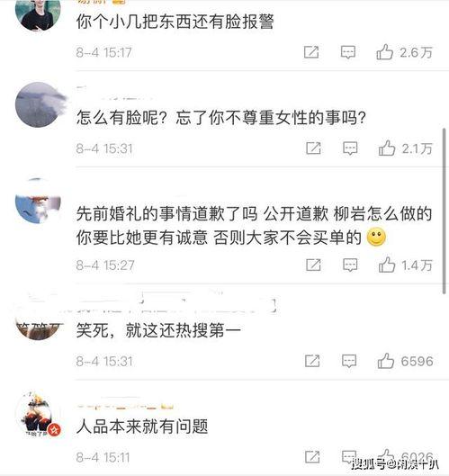 娱乐吃瓜你我她百度云,你我她百度云揭秘娱乐圈幕后故事